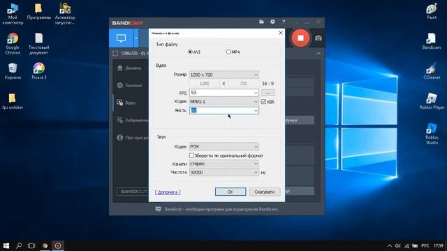 Как записывать видео с игрой чтоб не лагал? ОТВЕТ ЕСТЬ! смотреть онлайн