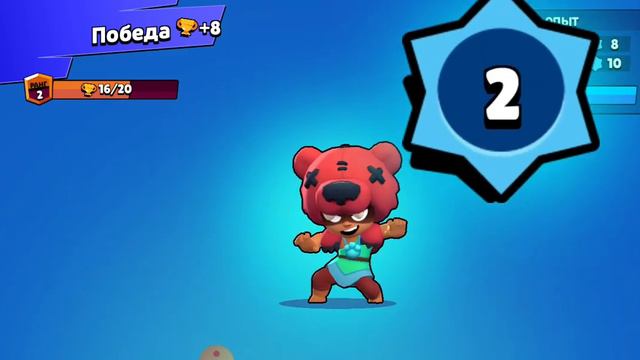 Как создать Везучий аккаунт в brawl Stars создаю Везучий аккаунт в бравл старсе часть 1 смотреть онлайн