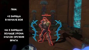 Paladins Гайд на Касуми / Как играть / Колода Билд Советы