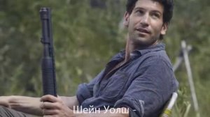 Как изменились актеры сериала ходячие мертвецы.