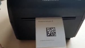 Печать кодов маркировки "Честный знак" в программе "SimplePackingDesktop"