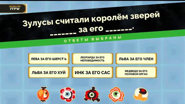 Рождественский Jackbox Party 4-5! (3 не дано) смотреть онлайн