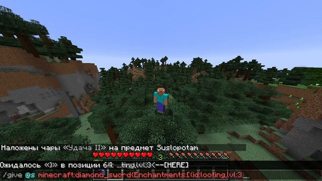 Как зачаровать любой предмет в майнкрафте смотреть онлайн