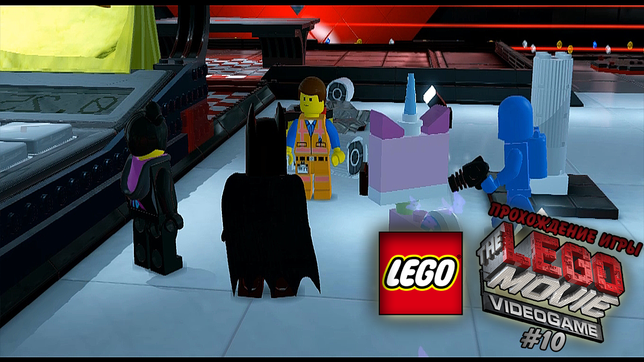 Прохождение игры The LEGO Movie - Videogame #10