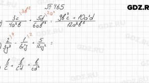 № 465 - Алгебра 7 класс Колягин