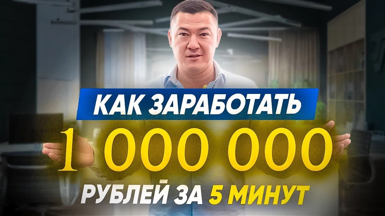 КАК ЗАРАБОТАТЬ 1 МИЛЛИОН РУБЛЕЙ в клининговом бизнесе? Новости клининга. Компания Эксперт клининг.