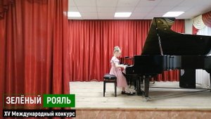 Жигалова Анна/ С.Майкапар "Романс"; И.Беркович. Токкатина | ЗЕЛЁНЫЙ РОЯЛЬ