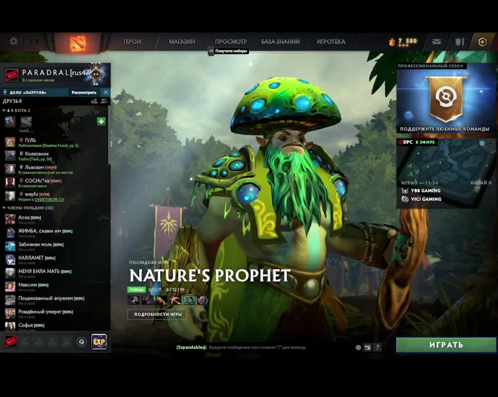 Dota`