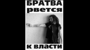 KOTOV ~ BRIGADA~旅団~БРИГАДА(METAL VERSION)