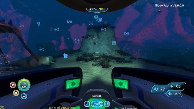 Subnautica. Кооператив - часть 6 из 7. (мод Nitrox Alpha 1.6.0.0)