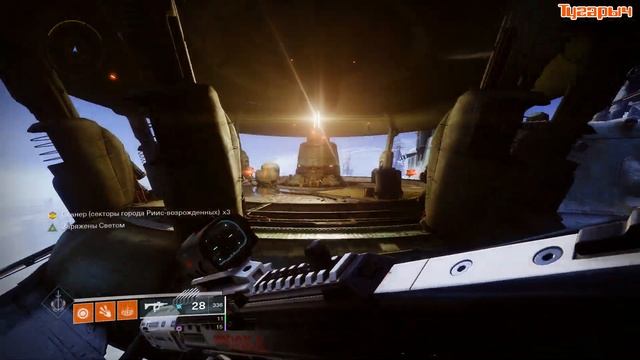 Аугментация Сталь технократа Destiny 2 Получить аугментацию сканера