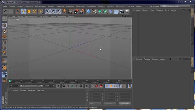 Что такое деформеры и примитивы в программе Cinema 4D и как с ними работать. Видеоурок 2