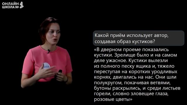 К. Булычев. «Путешествие Алисы». Видеоурок 26. Литература 4 класс смотреть онлайн
