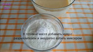 Простой рецепт вкусных творожных кексов