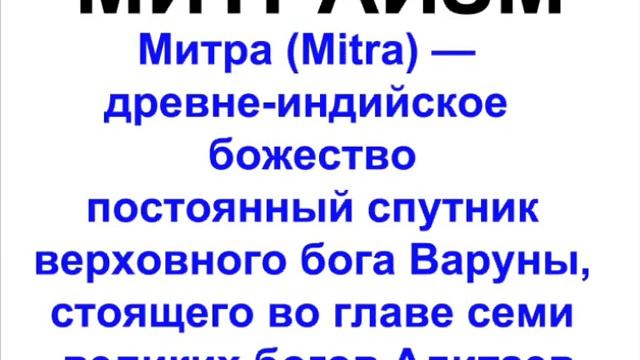 учение о Троице  - Кто такая ТРОИЦА  - история мировых религиозных учений