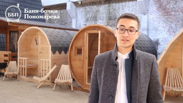 Использование лунного паза в производстве баней-бочек