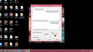 Создание "Windows заблокирован"