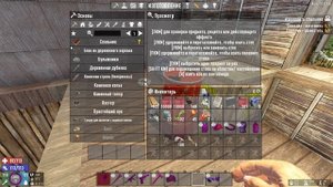 Инструменты Разработчика (Гайд) 7 Days to die