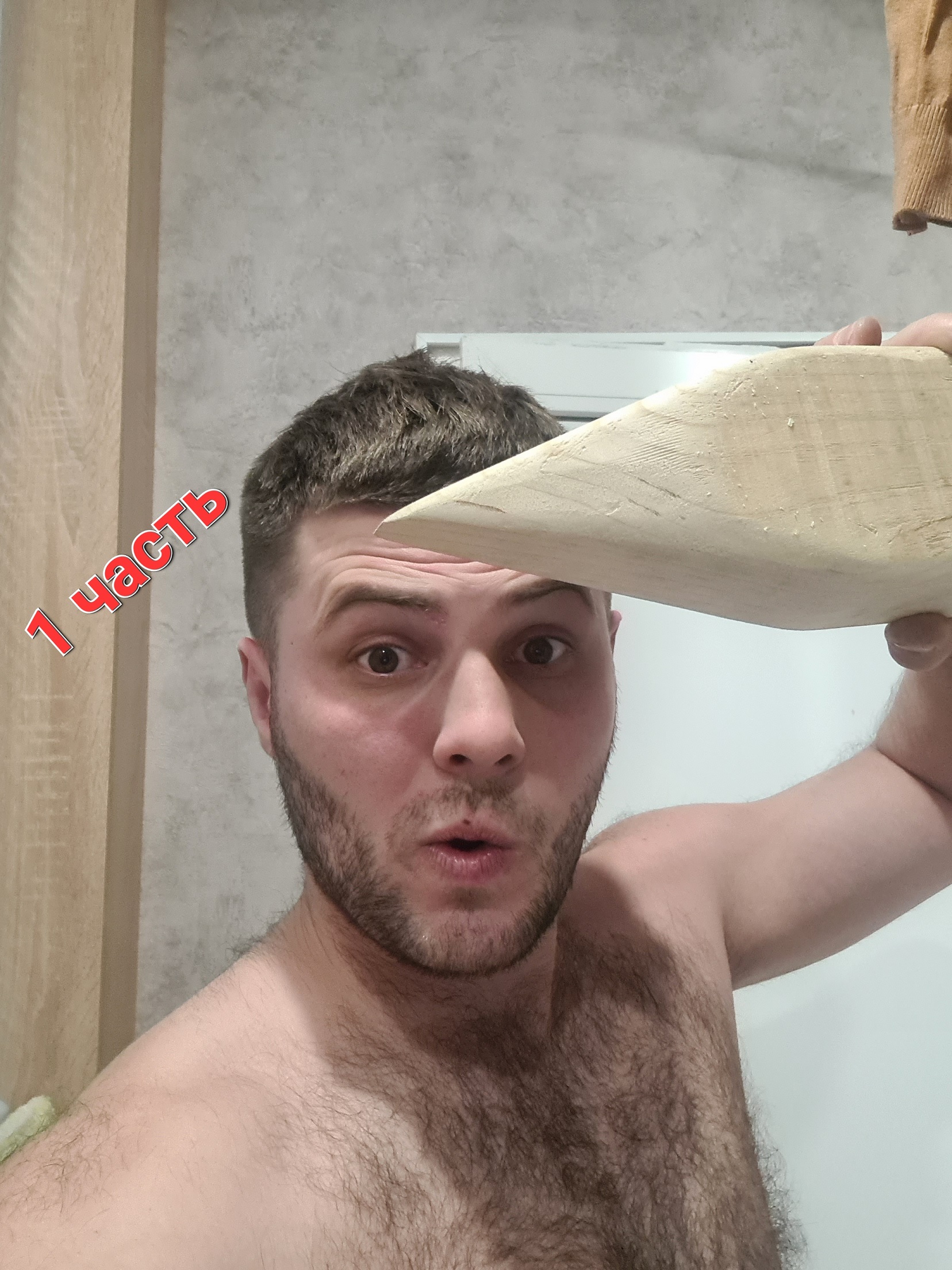 Делаю мечту детства 1 часть