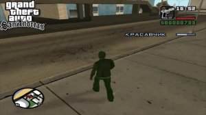 Прохождение GTA San Andreas: Миссия 8 - Девушка Красавчика