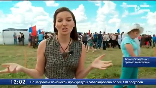 САБАНТУЙ Прямое включение смотреть онлайн