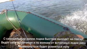 Киль для лодки своими руками!!