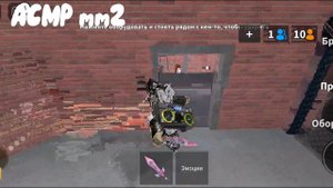 асмр мм2 если хотите такого контента пишите в комментариях