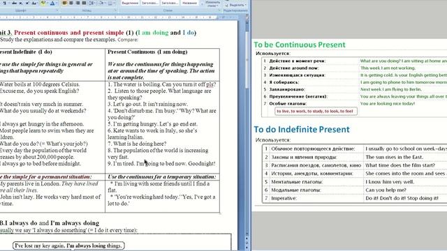 Murphy Unit 3 Theory смотреть онлайн