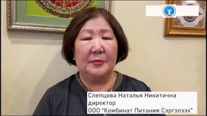 Уполномоченного по правам человека в Якутии Сардану Гурьеву поздравили с юбилеем