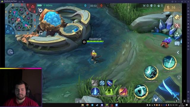 КАК ИГРАТЬ В МОБЛУ НА КОМПЬЮТЕРЕ? ЛУЧШИЙ ЭМУЛЯТОР ДЛЯ Mobile Legends Bang Bang