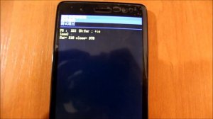 Решение проблемы. Настройка калибровка акселерометра и сенсора ориентации  lenovo s860