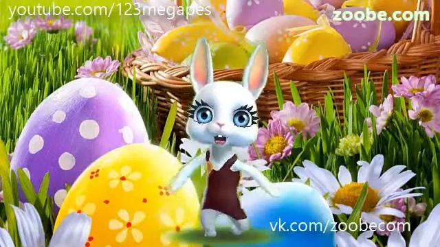 Поздравляем с Пасхой смотреть онлайн