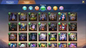 TRIALS OF HEROES ГАЙД Кого качать в первую очередь? Eng sub