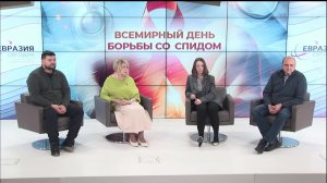 Open talk «Всемирный день со СПИДом» (28.11.2023)