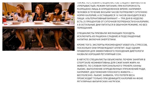 Найдены способы похудеть без физических упражнений - 04/11/2019 15:13 смотреть онлайн