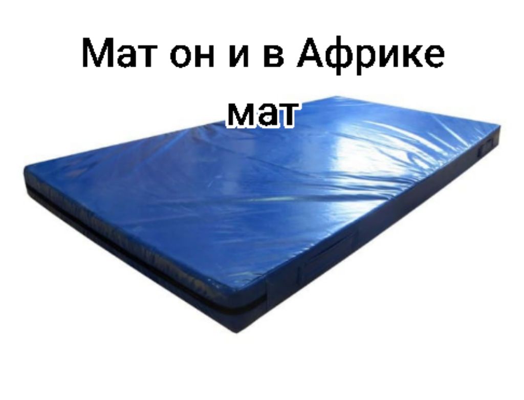 разговариваем
