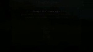 Баг как зайти к 20-99 в пвп больше 100 уровня #вайлдкрафт #баг #wildcraft #лошадьплывёт