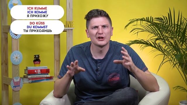 Самые НЕПОНЯТНЫЕ НЕМЕЦКИЕ ДИАЛЕКТЫ: баварский или Plattdeutsch? Как на самом деле говорят немцы?