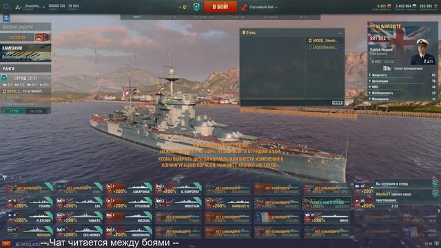 Мореходим в салате из овощей смотреть онлайн