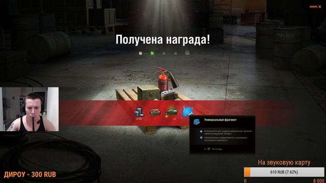 продолжение фарма и анализ какой прем играбелен?