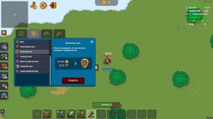 Dynast io - обновление 0.6.7 самое худшее что было в этой игре