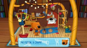 Мими мишки мульт книжки "звёздное небо"