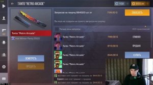 КУПИЛ НОЖ В STANDOFF 2 ЗА 0 ГОЛДЫ !? РОЗЫГРЫШ НОЖА ТАНТО