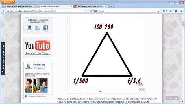 Настройка зеркалки для сьемки видео смотреть онлайн