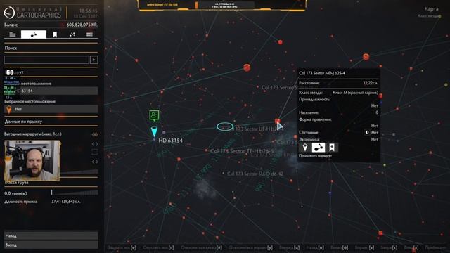 Elite: Dangerous ► Артефакты стражей | Стрим | 2K смотреть онлайн