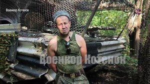 «Мангал» от дронов сделали сами