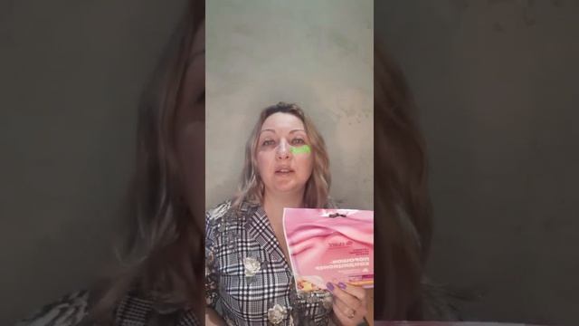 Почему Batel!