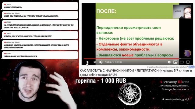 Вопросы Шадову / Топ 5 / Самые интересные книги по философии смотреть онлайн