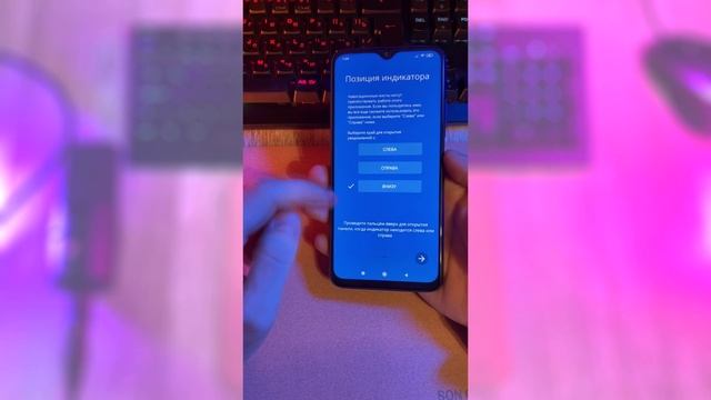 Как Добавить Шторку В Нижнюю часть Экрана смотреть онлайн