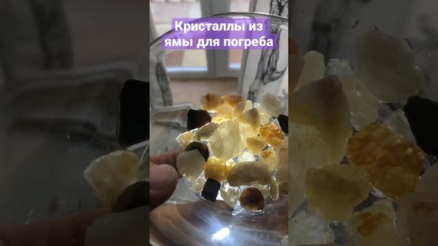 Самоцветы с дачи - спутники золота смотреть онлайн